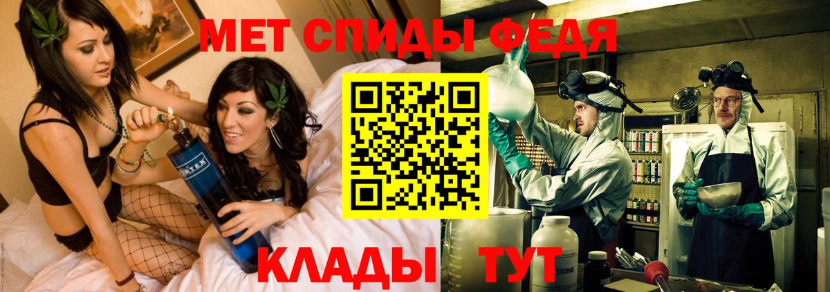 Трёхгорный  АМФЕТАМИН 98%  АМФЕТАМИН  Вход с VPN 