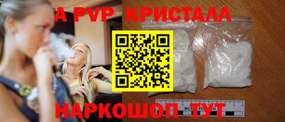 герыч Краснодар