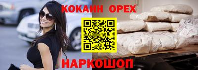 герыч Краснодар