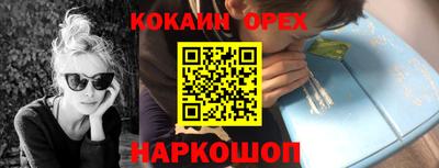 бутик Краснокаменск
