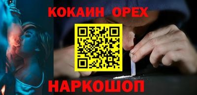 ALPHA PVP Краснознаменск