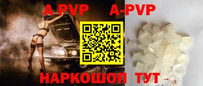 герыч Краснодар