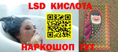 герыч Краснодар