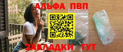 бутик Краснокаменск
