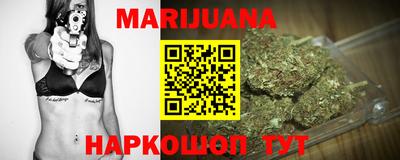 бутик Краснокаменск