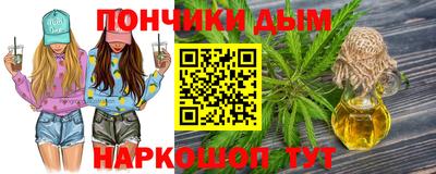 бутик Краснокаменск