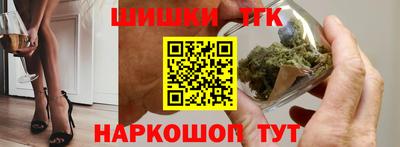бутик Краснокаменск
