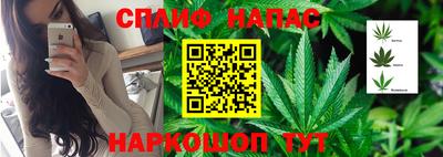 бутик Краснокаменск