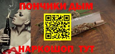 бутик Краснокаменск