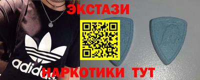 бутик Краснокаменск
