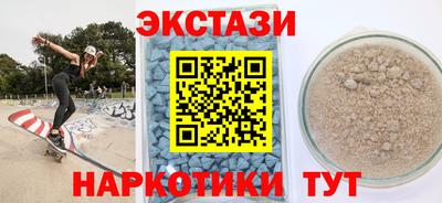 бутик Краснокаменск