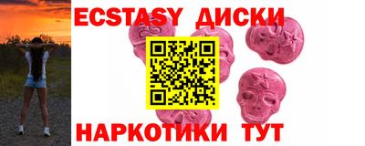 ALPHA PVP Краснознаменск