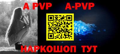 бутик Краснокаменск