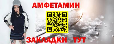 герыч Краснодар