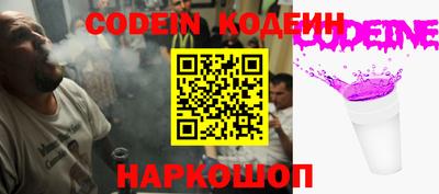 герыч Краснодар