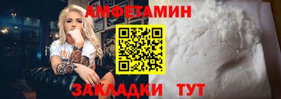 ALPHA PVP Краснознаменск