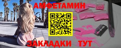 ALPHA PVP Краснознаменск