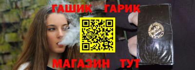 герыч Краснодар