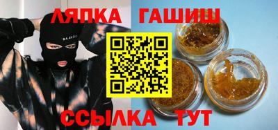 ALPHA PVP Краснознаменск