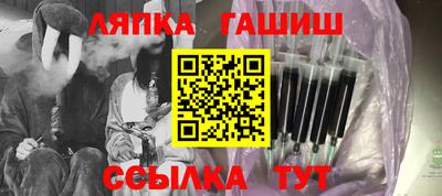 бутик Краснокаменск