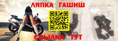бутик Краснокаменск