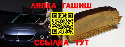 герыч Краснодар