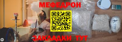 бутик Краснокаменск