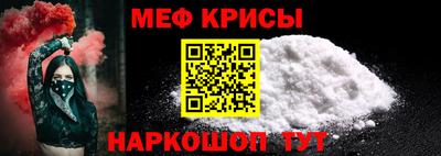 бутик Краснокаменск