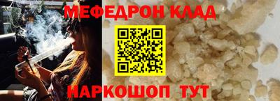 бутик Краснокаменск
