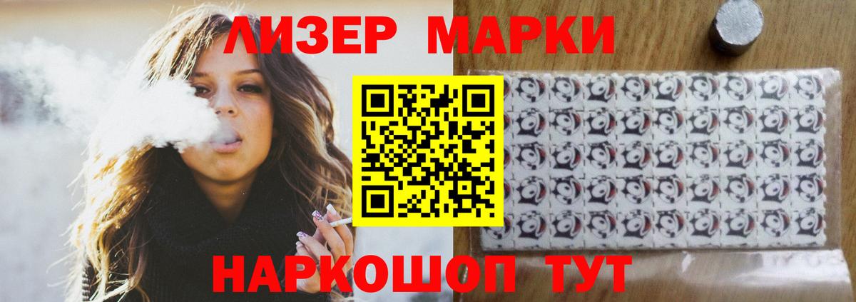 Трёхгорный  LSD-25 экстази кислота  Вход с VPN  LSD-25 экстази ecstasy 
