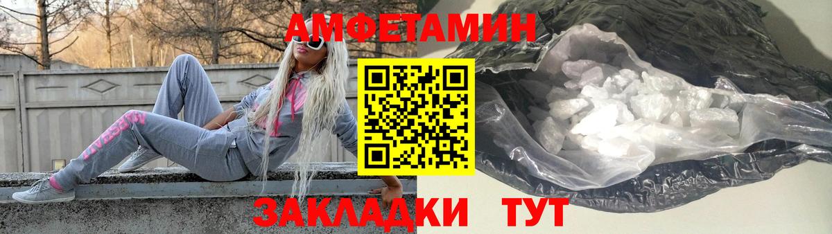 Трёхгорный  Метамфетамин витя  Вход с VPN 