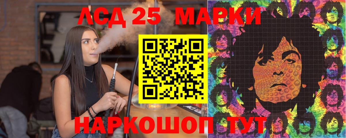 Трёхгорный  Наркотические марки 1,5мг  Вход с VPN  Наркотические марки 1,5мг 