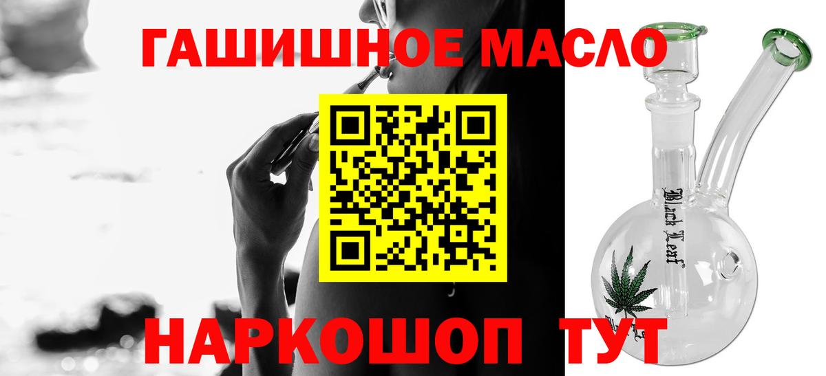 Гашиш  Марихуана  ГЕРОИН  Трёхгорный  Вход с VPN  АМФЕТАМИН кристаллы  Мефедрон кристаллы  ГАШИШ  Cocaine 