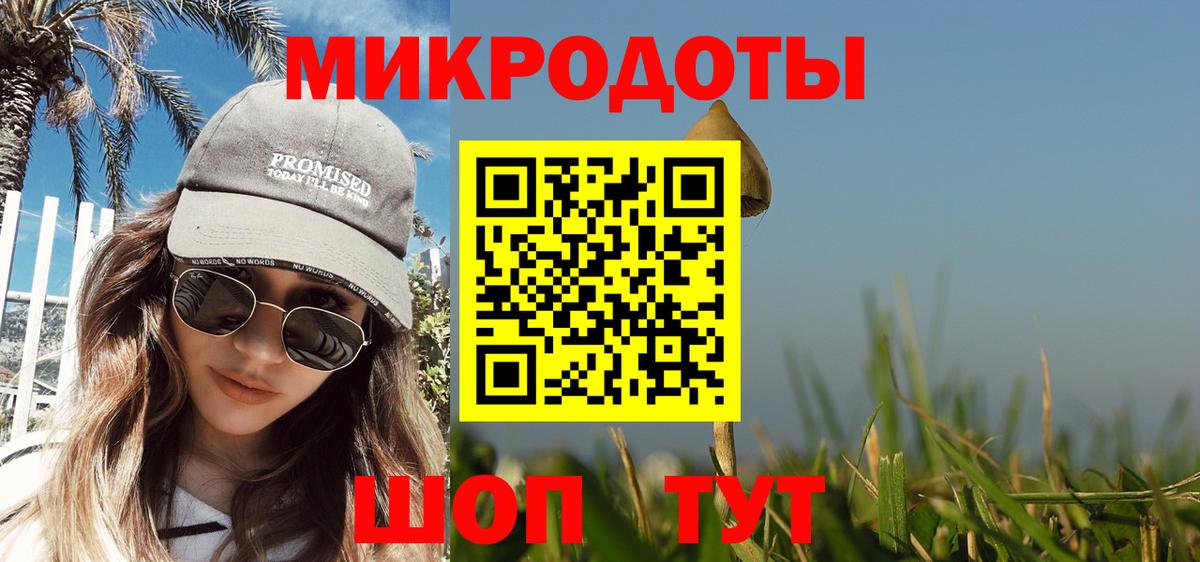 Трёхгорный  Галлюциногенные грибы прущие грибы  Вход с VPN 