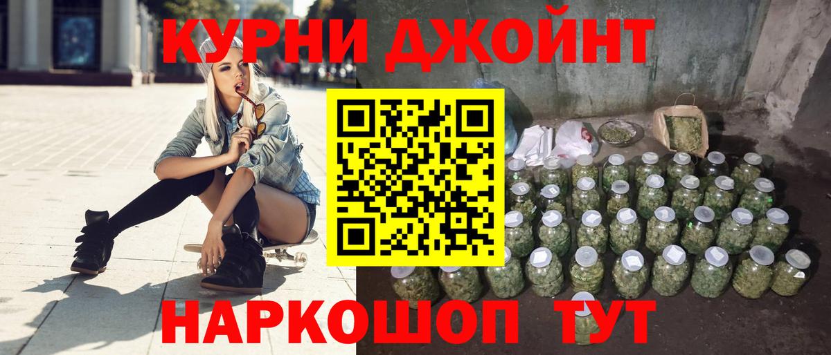 Конопля AK-47 Трёхгорный